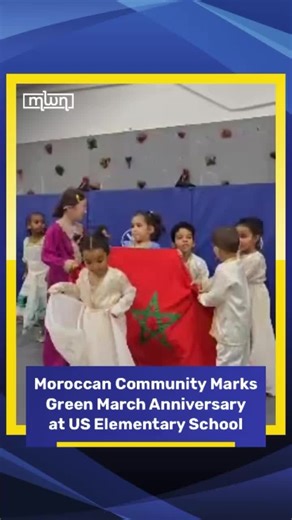 The Moroccan American community took part in a multicultural evening at Montessori Public School, presenting a vibrant and heartfelt display of their heritage. Children and parents, dressed in traditional Moroccan attire and carrying the national flag, marked the 50th anniversary of the Green March, emphasizing its significance for younger generations abroad. The presentation featured Moroccan symbols, traditional clothing, and chants, captivating attendees and adding a distinctive cultural dime