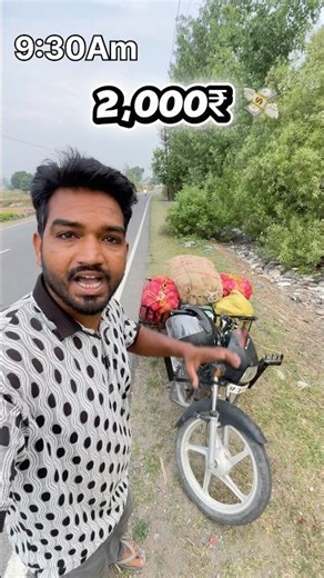 ₹2,000🤑 Onion Potato Selling 🧅🥔 || Profit 💸 || Mini Vlogs 2026 🇮🇳 !! #shorts #minivlog