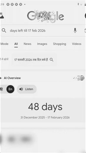 class 10 final exam tension 😟😟 system hang #aura infinity#lifeisbutadream
