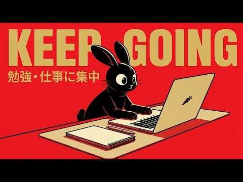 Keep going... you got this / Boom Bap Jazzy Lo-fi for study, work