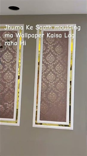 Transform Your Walls into a Royal Masterpiece. 3D Damask Wallpaper, Wall Molding Designs Yas Unique