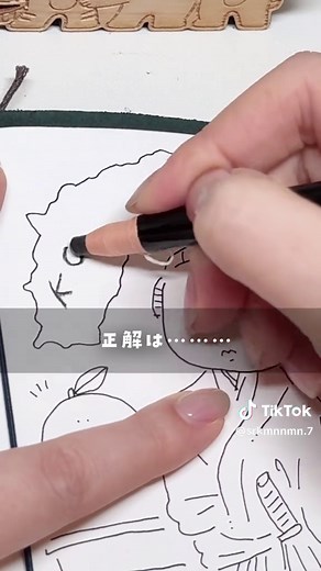 高知県のご当地イラスト旅行