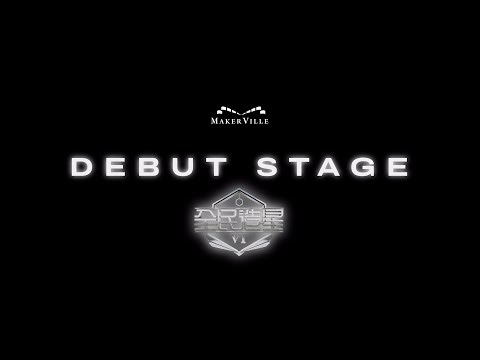 DEBUT STAGE《全民造星VI》| @ZPOTweare