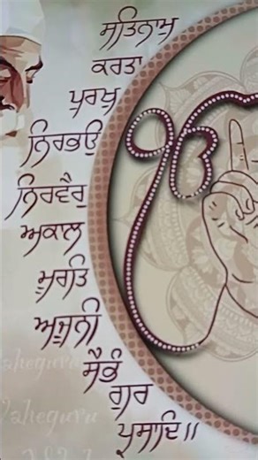 rub mere satguru ban ke aaya #wahguru #gurugranthsahib #waheguru #simran #Waheguru ji 🙏🙏🙏🙏🙏♥️♥️♥️♥️