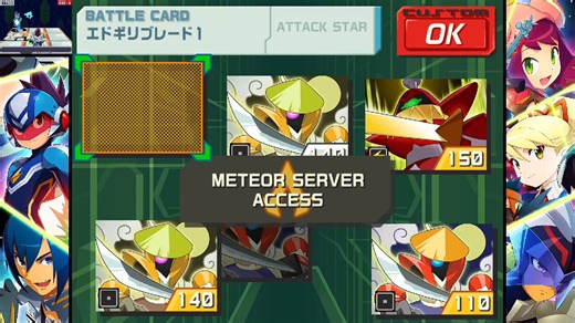 バカゲーすぎて笑うしかないwソードファイターXくんが悪い#流星のロックマン3#流星のロックマンパーフェクトコレクション#流星のロックマン