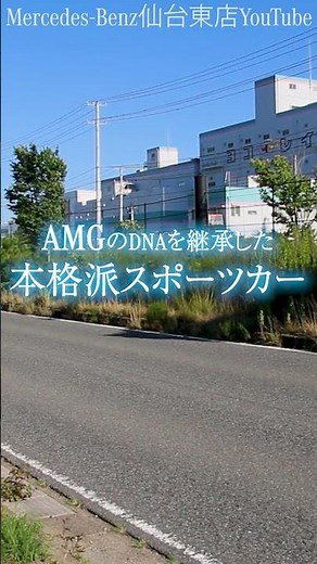 【421馬力】AMG CLA45S試乗！圧倒的なパワーに驚愕！＃メルセデスベンツ＃AMG＃AMGCLA45S４MATIC＋
