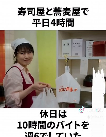 #有村架純 #おすすめ#キス