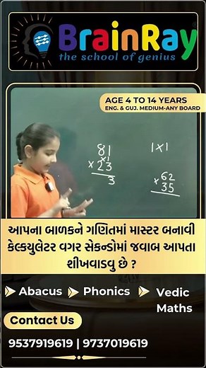 "2 Digit × 2 Digit Multiplication | Easy Method Explained" #Multiplication #MathTricks #EasyMath