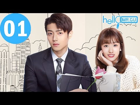 ENG SUB | Hello Mr. Gu | EP01 | 原来你是这样的顾先生 | Chen Jingke, Yan Zhichao