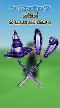 How to get 3 free items in the Creator Showdown event [Roblox] #roblox #robloxfreebies #roblox #n...