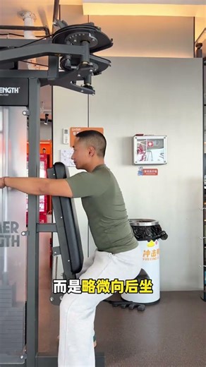 Daily Action Unlocked: Butterfly Machine's Reverse Flight Magic