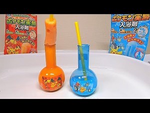 Pokemon Experiment Bath Salts Weird Bath Bomb