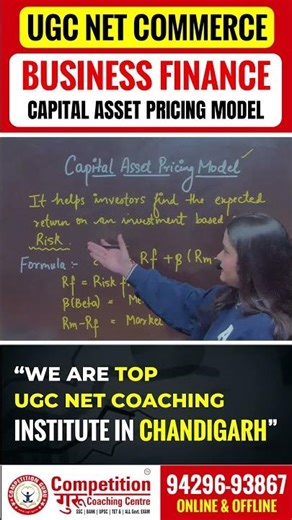 Capital Asset Pricing Model (CAPM) Explained | UGC NET Commerce Coaching in Chandigarh