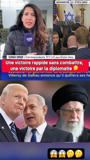 Trump : bombarder Iran ou négocier ? Victoire diplomatique ou militaire contre les mollah ? #tehran