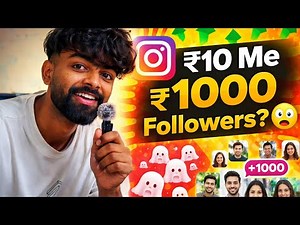 Cheapest Instagram Followers Panel | Real Ya Fake?