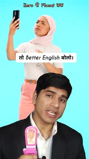Call par network issue ho to kya bolein? Stop saying “Hello hello” ❌