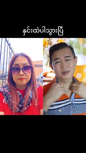 Exploring the Meaning of Compassionate Responses