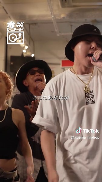 木梨憲武とCHEHONのHIP HOPセッション