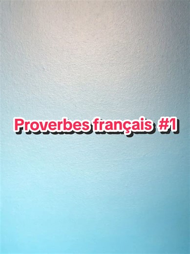 Proverbe français : Tout vient à point à qui sait attendre