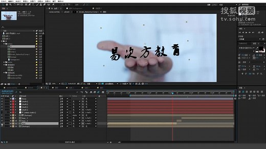 ae 3d stroke 教程-AE图层的介绍-ae软件中文版免费下载