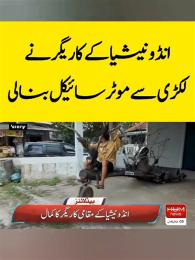 Indonesian Mechanic Crafts Unique Wooden Motorcycle