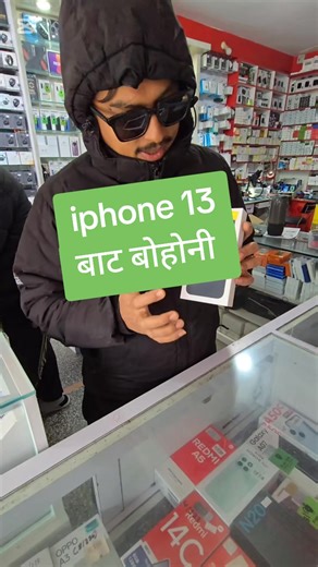 Exploring the iPhone 13 Features in Nepal