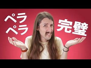 英語ペラペラに話したいか完璧に話したいかどっち？Fluency vs Accuracy