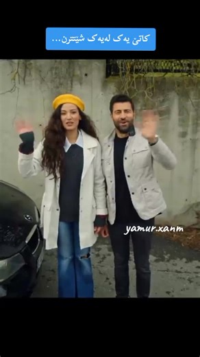 ‏#درامای_ئەلیف