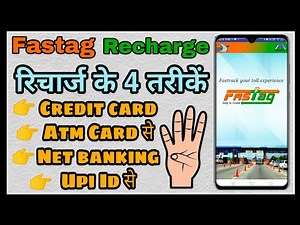 Recharge fastag with credit card, debit card or atm, net banking and upi id फास्टेग रिचार्ज कैसे करे