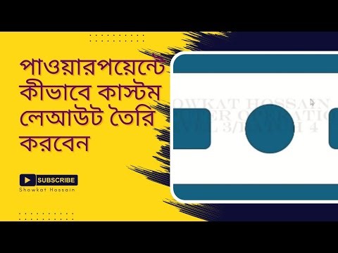 How to make a custom slide layout in PowerPoint | MS Office | Computer | Presentation 