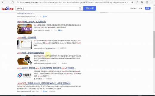 【你真正会用搜索引擎吗】Google的高级搜索教程