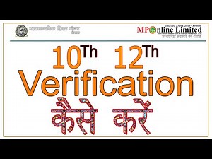 MPBSE Marksheet Verification Receipt