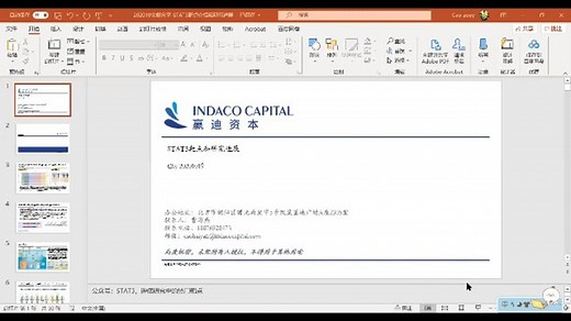STAT3靶点介绍和研究进展