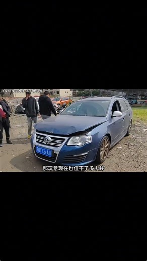 这大众够低调的…#大众r36 #汽车 #汽车知识分享