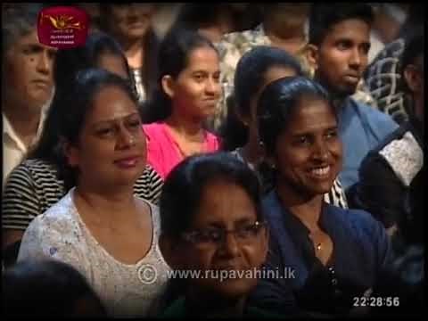 Sihinayaki Ra | සිහිනයකි රැ | 2018-12-30 | Dr Rathna Sri