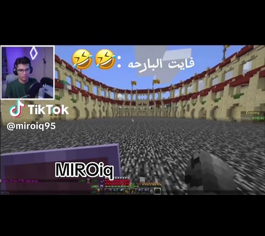 فيديو فايت ماين كرافت — مقطع مضحك بجودة منخفضة