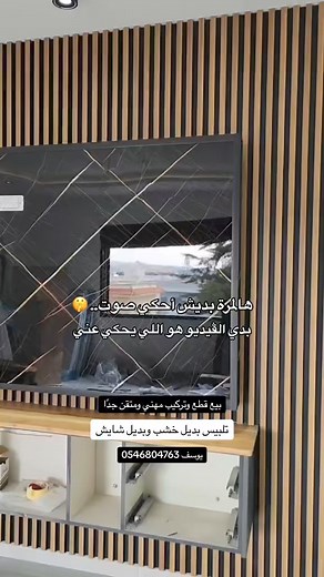 Think Design - ثـيـنـك ديـزايـن on Reels