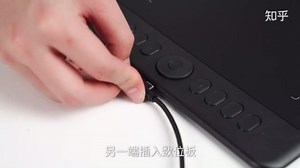 数位板怎么安装驱动（新手必看）