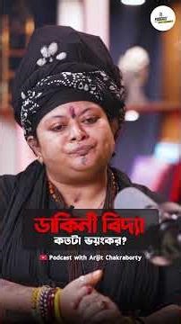 The terrifying secrets of Dakini Vidya! #shorts