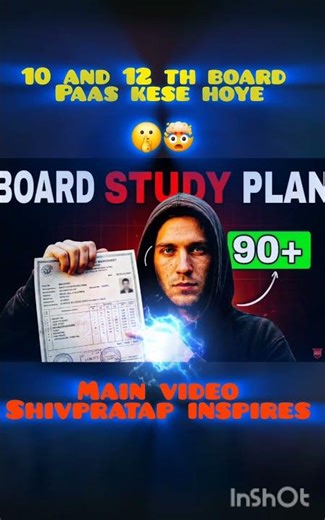 Powerful study Plan 🤫 No one tell! 👍board exam me pass kaise hoye