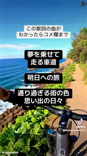 ③サザン【邦楽歌詞クイズ】 #サザンオールスターズ #桑田佳祐 #jpopメドレー