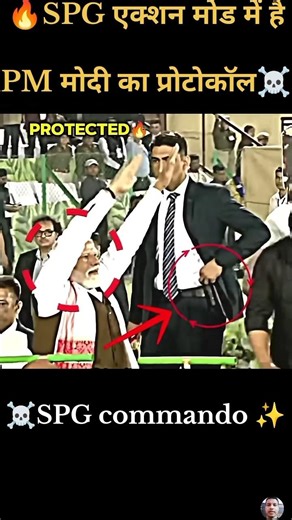 Notice, Alert, Protected! PM Modi’s SPG Security Explained#jaihind#viral#ytstudio#trending#shorts