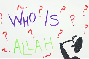 Who Is Allah? | About Islam