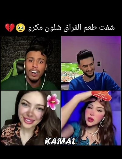 #فصيص أجمل صوت عراقي🇮🇶. شفت طعم لفراگ شلون مكروه 😔👤🧎🏻متابعه و👍🏿