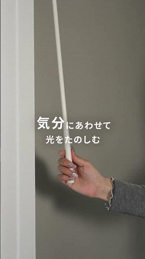 【お家でも映画館みたい】おうちシアターが変わるバーチカルブラインド #バーチカルブラインド #おうちシアター #部屋作り