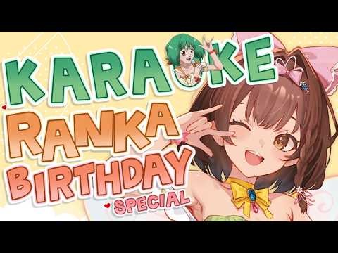 【Karaoke】Ranka Lee Songs ONLY! Oshi Birthday Special~🐝🌸【Phoebe Chan | フィービー・チャン】#densetsuexe
