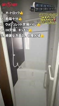 【人気🌟早い者勝ちの目玉物件】#経大まで徒歩１０分以内#学生限定アパートメント#人気物件#高崎経済大学生向け#賃貸アパート
