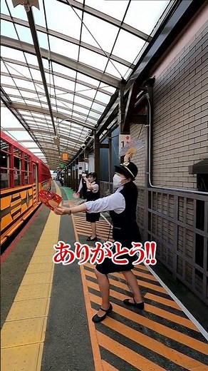 嵯峨野トロッコ列車 嵯峨野流おもてなし【必見】 #Shorts