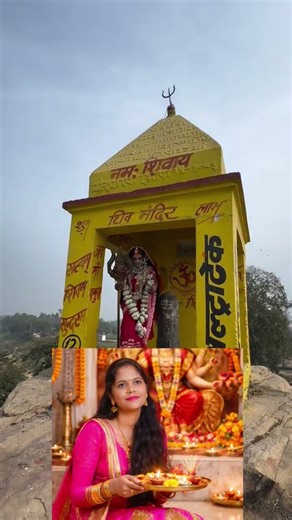 jay mata di#trending #viral Video #shortvideo Nema rajput 🏵️🏵️