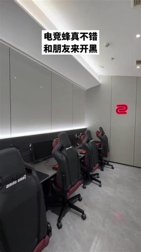 电竞蜂新店放大招，5 小时包时 45.9 元，原价 150 直降！氛围好，武汉热销，速冲！ #hkc显示器评测 #北通星闪游戏手柄测试 #鼠标 #准4K显示器 #电竞外设显示屏